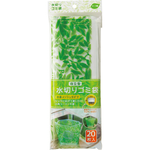 自立型水切りｺﾞﾐ袋 底面ﾒｯｼｭﾀｲﾌﾟ ﾘｰﾌ柄 1ﾊﾟｯｸ(20枚)