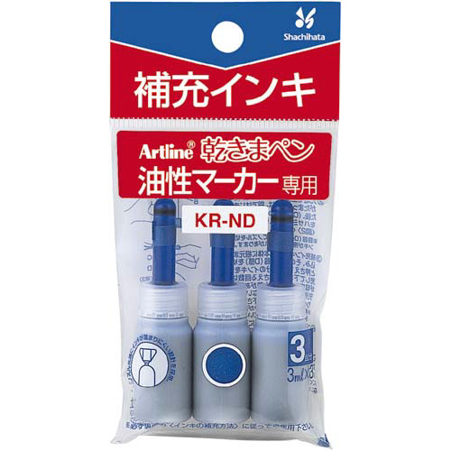 油性マーカー　乾きまペン　補充インキ　青　３本×５画像