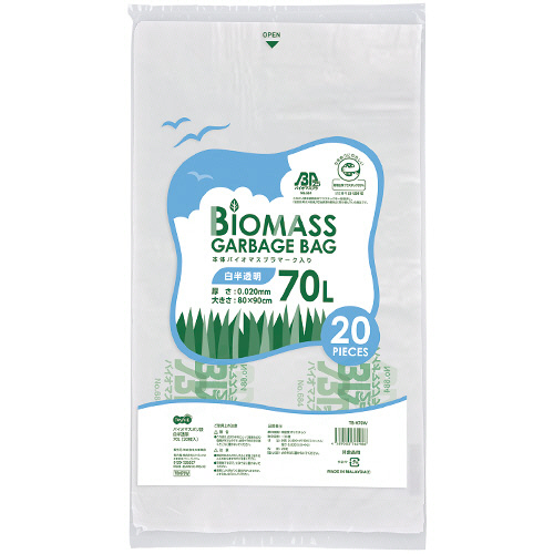 ﾊﾞｲｵﾏｽ25ﾎﾟﾘ袋 白半透明 70L 1ﾊﾟｯｸ(20枚)画像