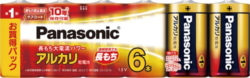 アルカリ乾電池　単１　６本入画像