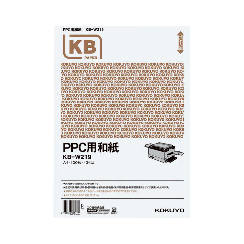 ＰＰＣ用和紙　４３ｇ　Ａ４　１００枚入画像