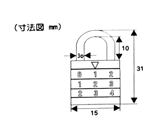 丸文字合せ錠　15mm 透明なプラスチック製の錠前が上から見える状態で、メタル部分が光沢を放っている。