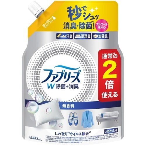 ファブリーズＷ除菌　無香料詰替６４０ＭＬ×４画像
