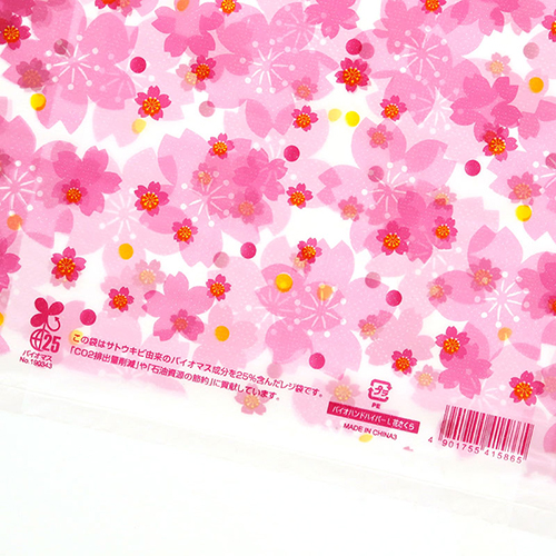 商品のお持ち帰りに！有料化が不要のレジ袋