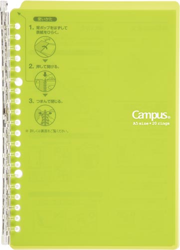 キャンパスバインダー　スマートリング　Ａ５　黄緑