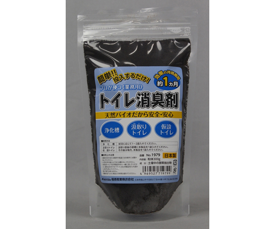 浄化槽汲み取り仮設トイレ消臭剤画像