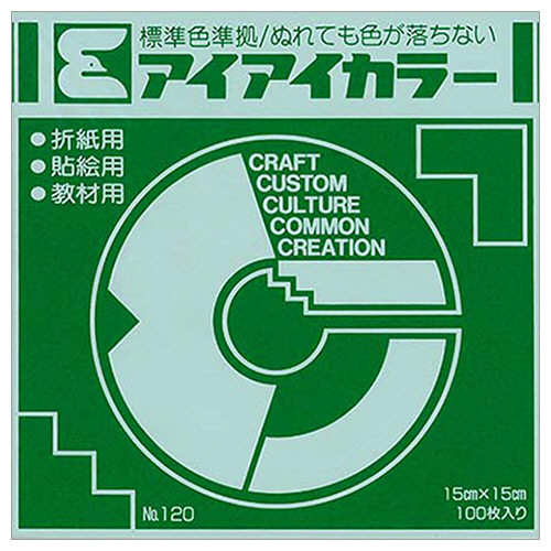 ｱｲｱｲｶﾗｰ おりがみ単色 No.120 150×150mm みどり 1ﾊﾟｯｸ(100枚)画像