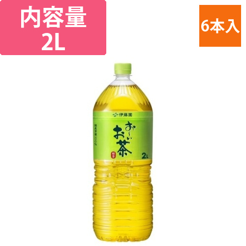 おーいお茶　緑茶　2L　6本画像