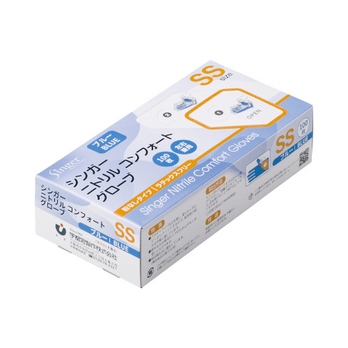 シンガー　ニトリル手袋コンフォート　ＳＳ×１０箱画像