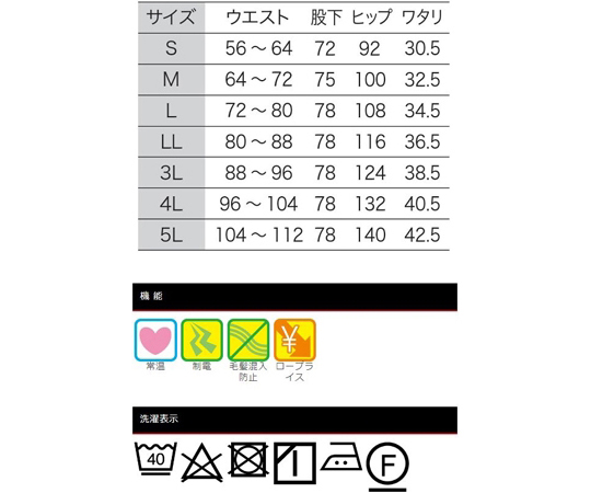 男女共用混入だいきらい総ゴム・裾口ジャージパンツ サックス L 明るいサックスブルーの柔らかい生地が、裾口に向かって細くなるシルエットで横に広がっている様子。