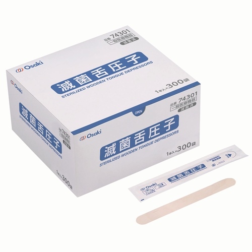 滅菌オオサキ舌圧子　３００本入画像