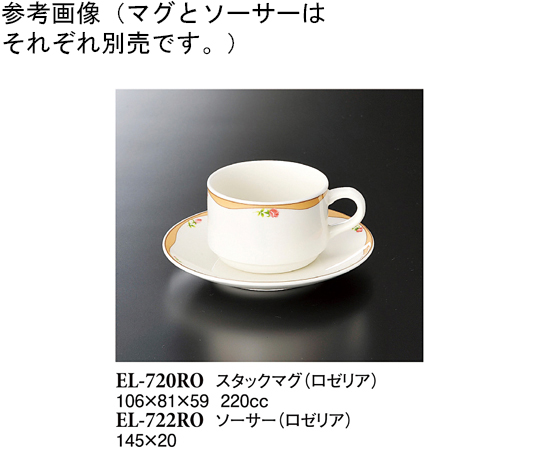 ソーサー ロゼリア 10個入画像