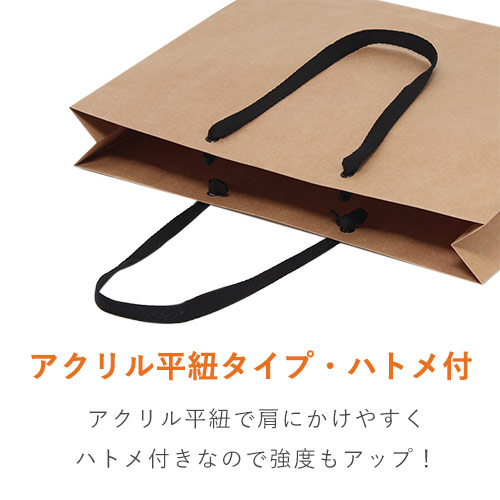 衣料品・アパレルショップ様向けのファッションバッグ