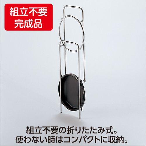折りたたみ式小型傘立て