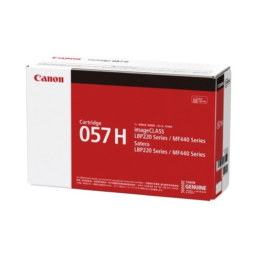 純正トナーカートリッジ　０５７Ｈ画像