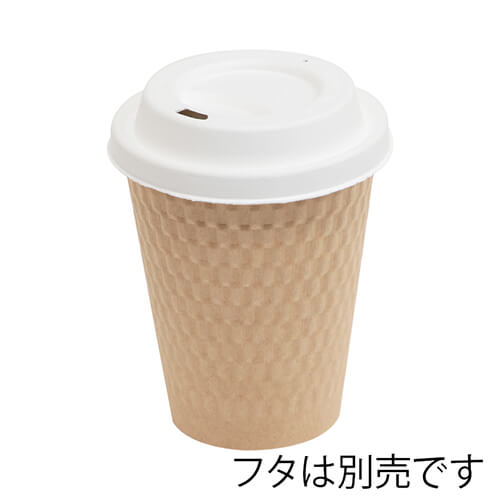 ケーピープラテック 紙コップ KMW-240 ナチュラル 50個 ナチュラルカラーの無地カップが多数縦に重なった状態