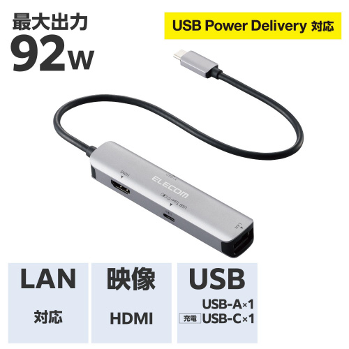 USBType－Cハブ 4－in－1 シルバー 角度を変えた状態で、端子部分が見える側面の様子