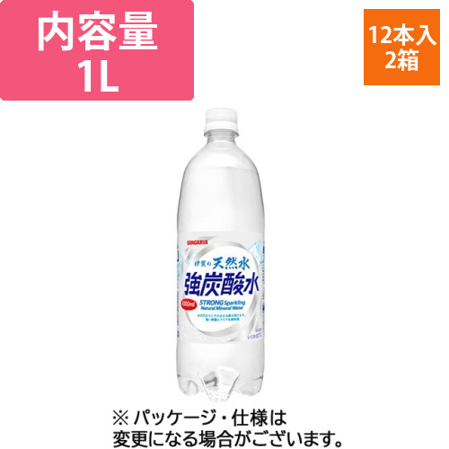 伊賀の天然水　強炭酸水　1L　ペットボトル　1セット(24本:12本×2ケース)画像