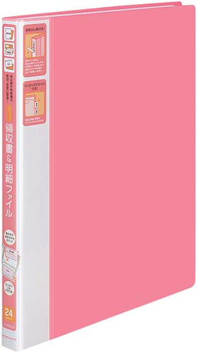 領収書＆明細ファイル　Ａ４縦　２４ポケット　桃画像