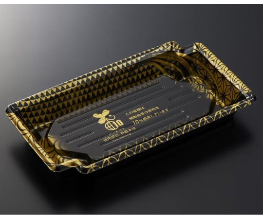 刺身・鮮魚容器 BCFかく鉢 20-11 彰BK-BK 身 1200枚画像