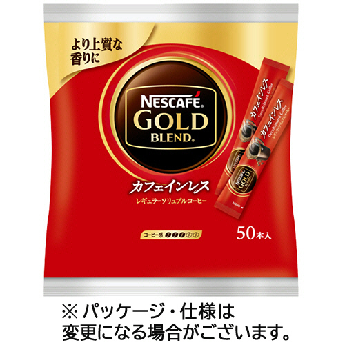 ﾈｽｶﾌｪ ｺﾞｰﾙﾄﾞﾌﾞﾚﾝﾄﾞ ｶﾌｪｲﾝﾚｽ ｽﾃｨｯｸ 1ﾊﾟｯｸ(50本)画像
