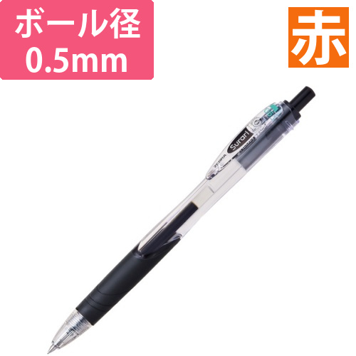 油性ボールペン　スラリ　0.5mm　黒　1本