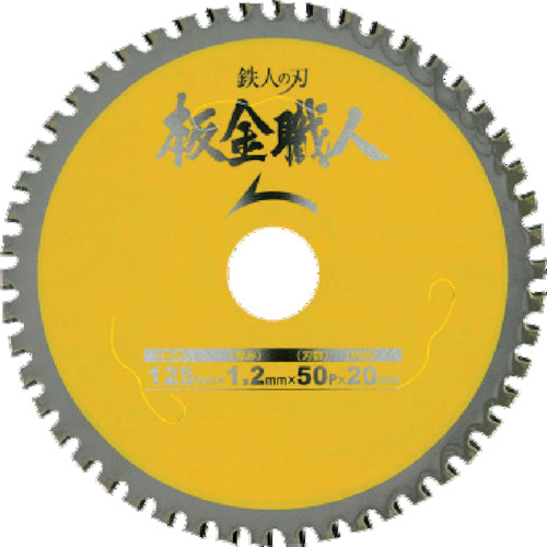 板金職人 Φ80 1枚画像