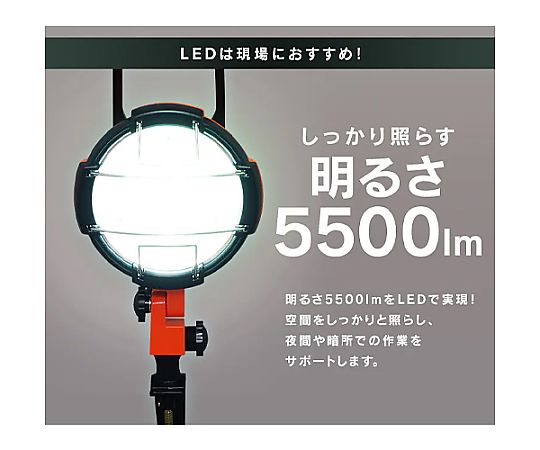AC100V/52W 作業灯/LED(コード5m) 明るく照らされた状態で長いコードが横に伸びている
