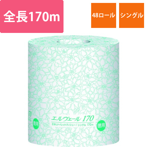 エリエール　エルヴェールトイレットティシューシングル170m個包装芯なし画像