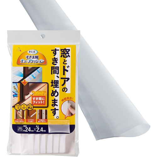 すきま風　スキマカゼチューブクッション 柔らかな布地で包まれた長いクッションが横たわっている様子