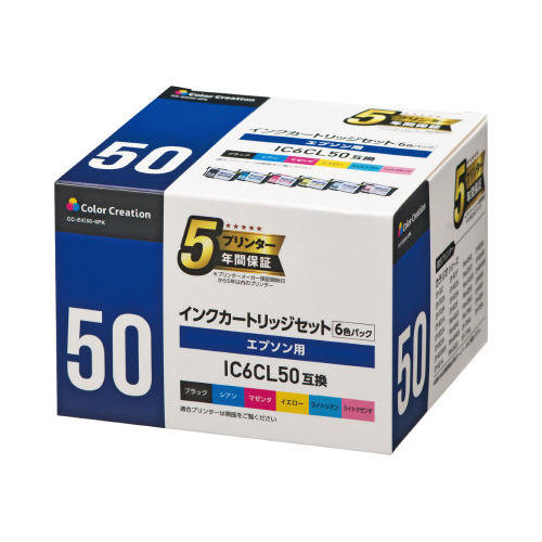 互換インクＩＣ６ＣＬ５０対応　６色Ｐ３個以上画像