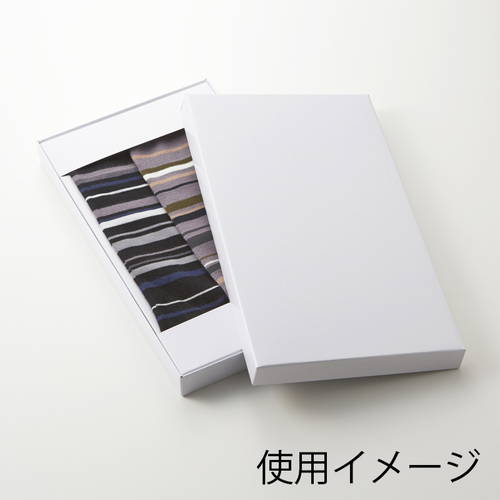 2足組の靴下の梱包・包装に！中枠付きのギフトボックス（白）