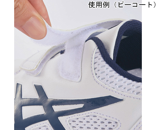 ナースウォーカー203 ホワイト×ホワイト 24.0cm 斜めから見た際に輝く白いアッパーとソールのコントラスト
