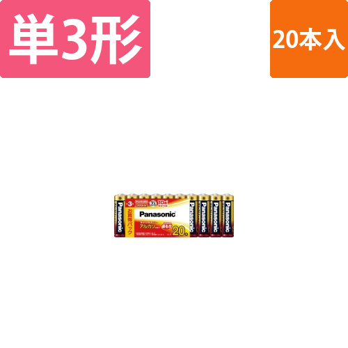 アルカリ乾電池　単3　20本入画像