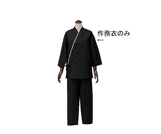 男女兼用作務衣 ブラック L画像