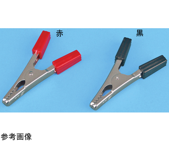 ワニグチクリップ 小型 黒 10個入