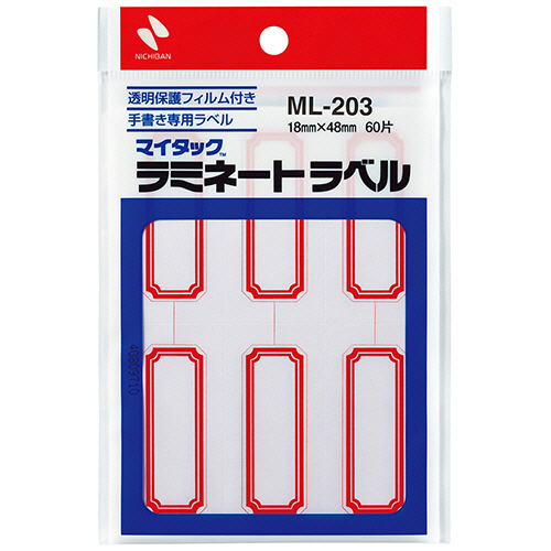 ﾏｲﾀｯｸﾗﾐﾈｰﾄﾗﾍﾞﾙ 手書き用 18×48mm 赤枠 1ｾｯﾄ(600片:60片×10ﾊﾟｯｸ)画像