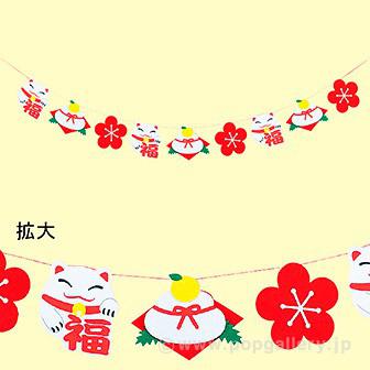 フェルト招き猫ガーランド画像