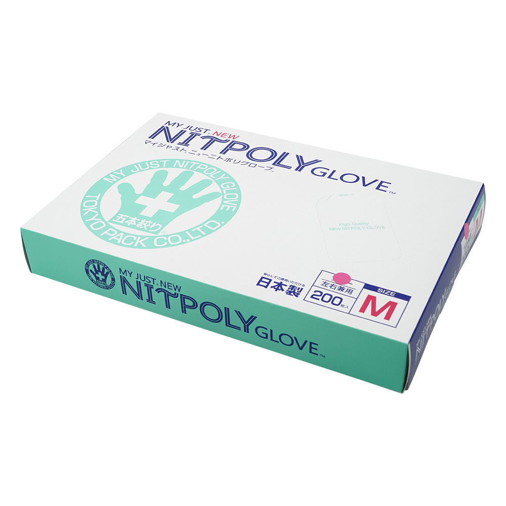 マイジャスト　ニューニトポリグローブ　M　200枚入　ピンク画像