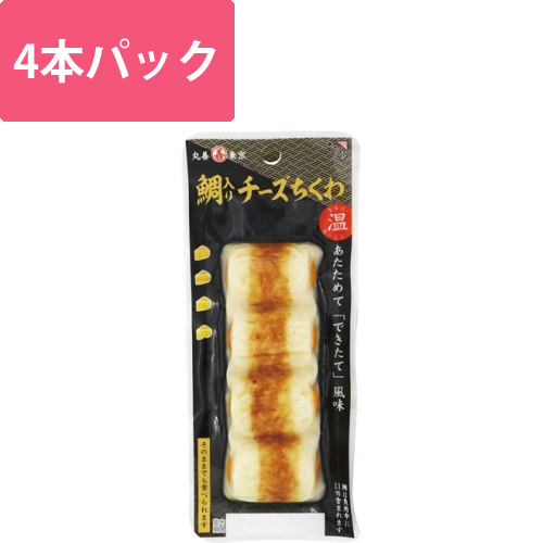 鯛入りチーズちくわ4本パック画像