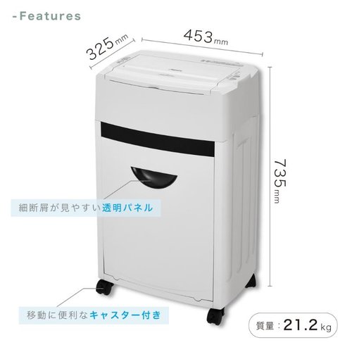 バックヤード備品 マイクロカットオートフィードシュレッダー アスカ コンパクトな本体が前面に配置され、使用中の状態を示している。