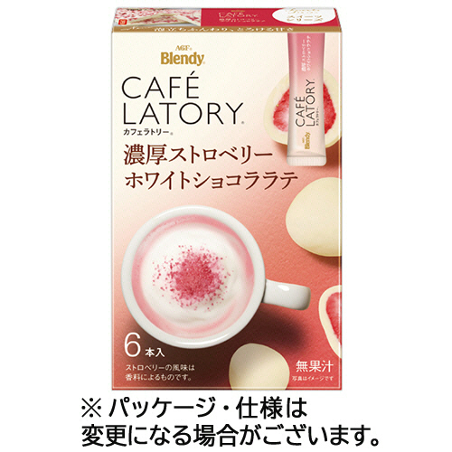 ﾌﾞﾚﾝﾃﾞｨ ｶﾌｪﾗﾄﾘｰ ｽﾃｨｯｸ 濃厚ｽﾄﾛﾍﾞﾘｰﾎﾜｲﾄｼｮｺﾗﾗﾃ 1ｾｯﾄ(18本:6本×3箱)画像