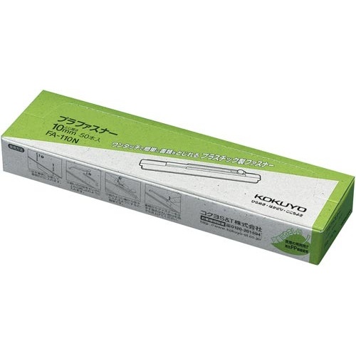 プラファスナー　簡易タイプ　１００本画像