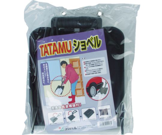 TATAMUショベル（収納袋付） 収納袋に収められた状態の道具が見える様子