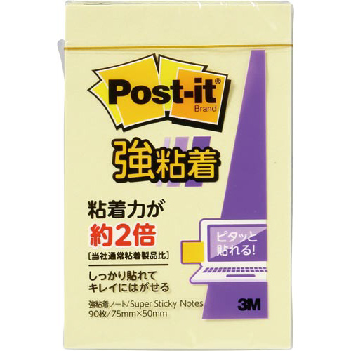 ポストイット強粘着７５×５０　パステル黄１冊×１０画像