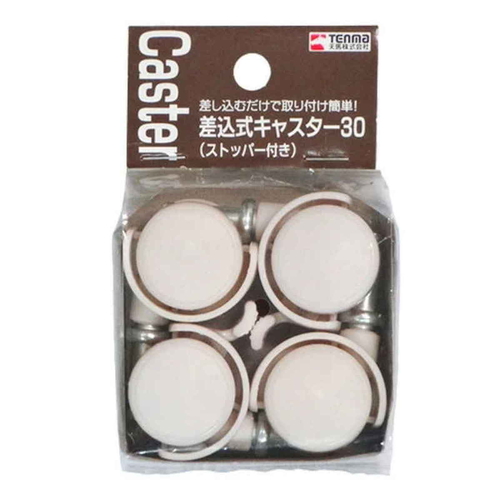 差込式キャスター プロフィックス PROFIX ルームラック用 ストッパー付画像