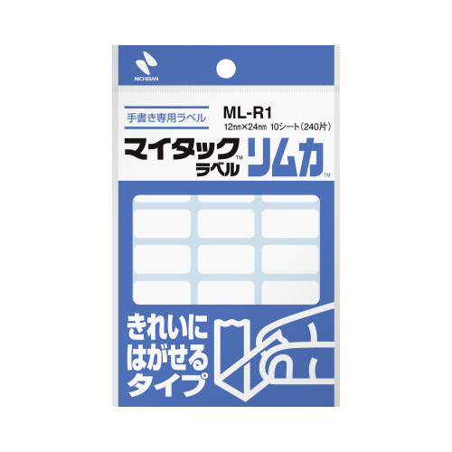 マイタックリムカ１２×２４ｍｍ２４０片入×１０画像