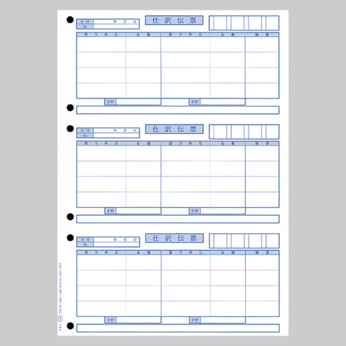 単票仕訳伝票(OBC4行) A4ﾀﾃ 1ｾｯﾄ(700枚)画像