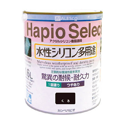 水性シリコン多用途塗料　ハピオセレクト　1.6L　黒　1缶画像