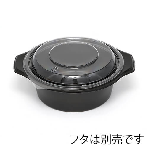 シーピー化成 鍋型容器 BF-385 本体 黒 50枚画像